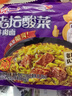 统一 老坛酸菜牛肉面 121g*5袋 真正老坛酸菜（新老包装随机发货） 实拍图