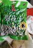 正林多彩鱼皮花生400g/罐童年怀旧坚果炒货办公休闲零食小吃 实拍图