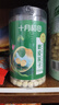 十月稻田 莲子 400g 湘潭产去芯磨皮白莲子 桂圆百合银耳羹煲汤食材 实拍图