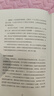 小狗钱钱1+2（套装全2册）博多舍费尔著  给孩子的财商课 附赠亲子财商课+理财秘籍思维导图 暑假作业 一升二暑假衔接 小升初暑假衔接 儿童年货节送礼 实拍图