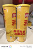 乐事（Lay's）无限薯片 醇香原味 104克*2罐 208克 休闲零食 膨化食品 实拍图
