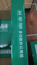 京东京造A4打印纸 80g复印纸 云水质享系列 双面草稿纸 500张/包 5包/箱（2500张）【品质升级】 实拍图