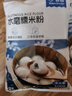 百钻水磨糯米粉500g汤圆粉家用做雪媚娘皮南瓜饼黄油年糕糍粑烘焙原料 实拍图