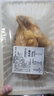 德州扒鸡山东特产年货礼品熟食腊味烧鸡开袋即食五香精选童子鸡500g1斤 实拍图