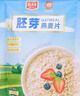 精力沛每日食养礼盒1500g小麦胚芽燕麦片黑麦高纤送长辈礼品送父母 实拍图