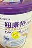 纽康特太益加深度水解配方粉 含乳糖+益生菌HMO 牛奶蛋白过敏儿童适用 太益加HMO 400g*2罐 【深度水解添加HMO】 实拍图
