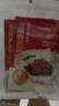 云山半京酱肉丝调料100g*2袋 家常菜专用酱料炒菜拌面烤鸭蘸酱 实拍图