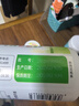 美澳健（MEIAOJIAN）芦荟胶囊大豆膳食纤维西洋参荷叶胶囊润肠通便秘成人中老年清宿便 芦荟胶囊 72粒*5瓶 【实付满200送礼】 实拍图