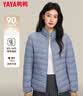 鸭鸭（YAYA）轻薄羽绒服女2026冬季最新款排骨服短款保暖立领休闲女士保暖外套 实拍图