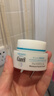 珂润（Curel）保湿滋润乳霜40g 面霜补水保湿霜敏感肌适用 实拍图