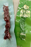 科尔沁 凹凸有型风干牛肉干原味200g 牛肉粒小块肉干肉脯  休闲零食 实拍图