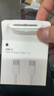 Apple/苹果 60W USB-C数据线-1米 type-c苹果充电线手机数据线 苹果17充电线iphone17充电线 实拍图