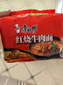 康师傅 方便面 经典红烧牛肉面五连包104g*5袋 泡面袋装速食 方便食品 实拍图