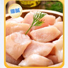 上鲜鸡小胸 净重6斤 冷冻出口级 健身鸡胸肉轻食代餐减脂 春节也送货 实拍图