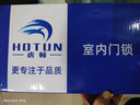 虎顿（HOTUN）房门锁室内门锁卧室门锁通用型门锁可调节免改孔KTS02-M138 实拍图