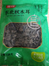 富昌 东北秋木耳138g 无根肉厚小秋耳片耳煲汤凉拌火锅材料特产干货 实拍图