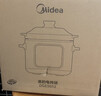 美的（Midea）电炖锅电砂锅煲汤锅炖汤陶瓷450W双环火智能炖汤盅煲汤紫砂锅煮粥7L电热锅一体多功能炖锅DGE65J56 实拍图