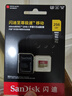 闪迪（SanDisk）256GB TF(MicroSD)内存卡 4K极速金卡A2 V30 U3行车记录仪 运动相机无人机 监控存储卡 读190MB/s 实拍图