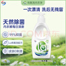 威露士内衣净300ml 抑菌除螨内衣内裤洗衣液 内衣裤手洗专用除菌去血渍 实拍图
