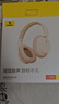 倍思D05耳机头戴式 蓝牙无线网课电竞游戏低延迟可折叠超长续航 适用于苹果华为手机新年礼物 实拍图