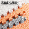 墨斗鱼入户拼接地垫防滑隔音防摔家居泡沫垫子卧室客厅60*60*1.2cm*6片 实拍图