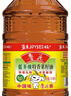 鲁花 【保真菜籽油】食用油 低芥酸特香菜籽油 6.18L   物理压榨 实拍图