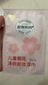 植物妈妈卸妆湿巾一次性卸妆湿巾独立包装儿童卸妆湿巾旅行便携深层清洁 【1片卸全装】 30抽 1盒 实拍图