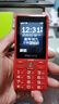 飞利浦（PHILIPS）E536 老年人手机4G全网通新款老年机超长待机大字体大声音中小学生老人专用备用按键功能机 绚丽红 实拍图
