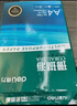 得力（deli）珊瑚海A4打印纸 70g500张*5包一箱 双面打印复印纸 整箱2500张7361【纸类金榜榜首】 实拍图