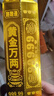 【京东物流】祭祀用品民俗半成品金条上坟老式烧纸祭拜追思清明节中元节七月十五冥用扫墓 500根高亮加厚【黄金万两大金条】 实拍图