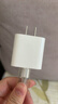 Apple/苹果 20W USB-C充电器  type-c充电器苹果手机充电器原装手机快充头 苹果17手机充电器 实拍图