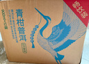 农夫山泉东方树叶青柑普洱茶900ml*12瓶无糖茶饮料0糖0脂0卡整箱年货饮品 实拍图