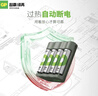 超霸（GP）5号充电电池1.2伏4粒2400mAh+4槽USB充电器可充5号7号电池适用游戏手柄可用电池【一件包邮】 实拍图