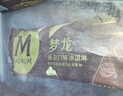 梦龙和路雪 全系列组合装12支+2杯 冰淇淋雪糕（780G） 实拍图