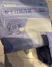 全棉时代一次性内裤女纯棉免洗不掉絮灭菌 M码8条【品牌直供 安全灭菌】 实拍图