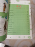 彩图版李毓佩数学故事:冒险系列 小眼镜时空历险记，数学国奇遇记等（套装8册）  实拍图
