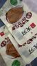 无穷去骨盐焗鸡排50g即食鸡肉批发休闲零食无骨鸡排新鲜熟食批发 无骨盐焗鸡排50g*5袋() 50g 实拍图