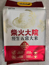 柴火大院 25年新米 特等五常大米 10斤(溯源 原粮稻花香2号 东北大米 5kg) 实拍图