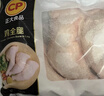 正大食品（CP）白羽鸡全腿2斤 生鲜冷冻鸡大腿 烤鸡腿炸鸡腿春节也送货 实拍图