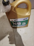 高德润达 【劲音N9系列】PAO酯类全合成机油 0W-20 SN级 4L 京东养车 实拍图