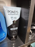 旁氏（POND'S）竹炭控油净透洁面乳150g 洗面奶男女去角质38节礼物 实拍图