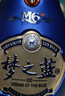 洋河梦之蓝M6+ 52度 100ml*1 单瓶装小酒年货送礼 实拍图