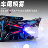 驰誉玩具 布加迪Bolide喷雾版跑车模型仿真合金车模汽车玩具男孩礼物 实拍图