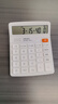 得力（deli）12位数通用语音计算机 桌面语音计算器 财务办公用品 837Y浅灰 新老混发 实拍图