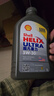 壳牌（Shell）全合成机油超凡喜力5W-30 API/SP A3/B4级 1L灰壳保养香港进口 实拍图