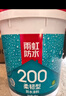 雨虹防水 雨虹200柔韧型 厨房卫生间防水涂料 墙地面通用18kg 实拍图