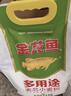 金龙鱼多用途颗粒小麦粉10斤 馒头粉 饺子粉 颗粒粉 好和面沙子粉砂子粉 实拍图