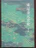 德米安（插图珍藏版）诺奖得主黑塞代表作 给年轻人的精神独立指南 若期望与内心的渴望相悖 你将如何选择 实拍图