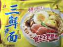 华丰方便面三鲜伊面五连包泡面早餐速食休闲零食品 原味5包*86g 实拍图
