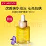 娇韵诗（CLARINS）兰花舒颜护理油30ml干皮保湿滋润紧致 实拍图